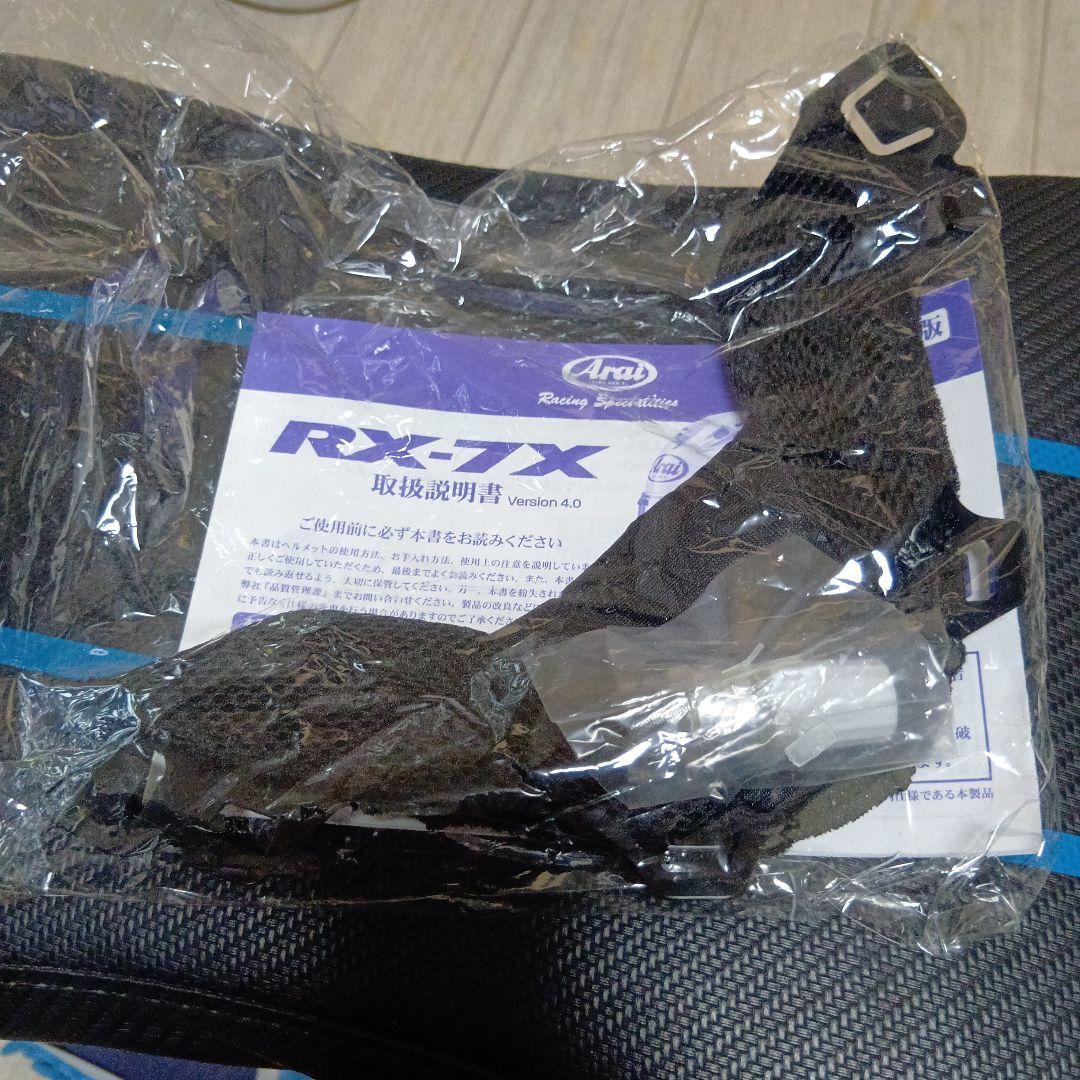 アライ　RX-7X 　Lサイズ　ジャンク