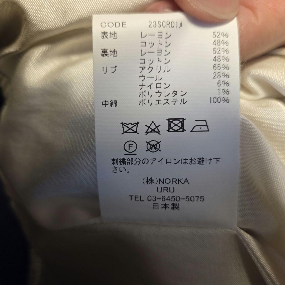 urutokyo　スカジャン　ダークネイビー　2