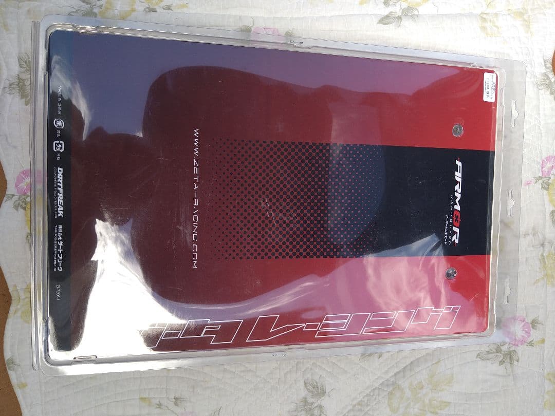 ZETA 5000 ハンドガードキット