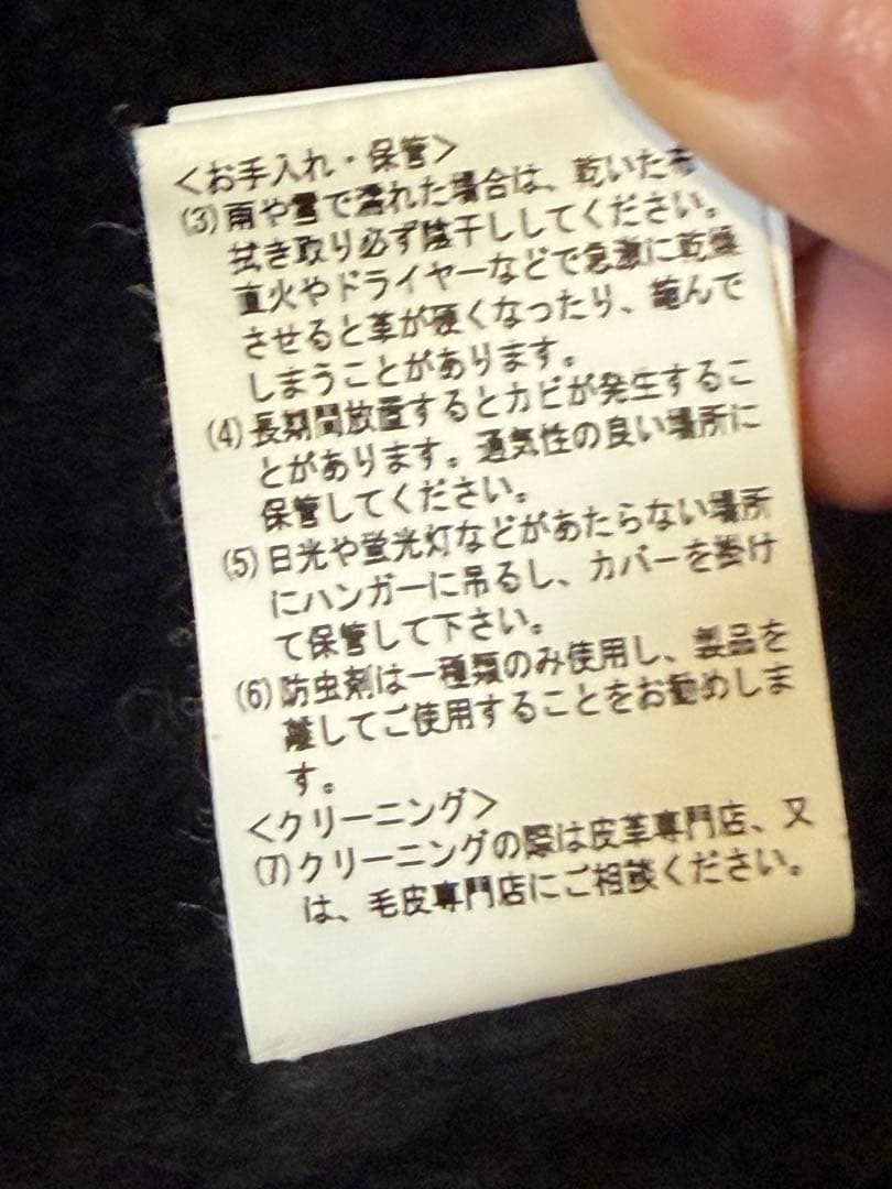 美品★ムートン　ラム　羊皮　B-3フライトジャケット　ブラック　L メンズ