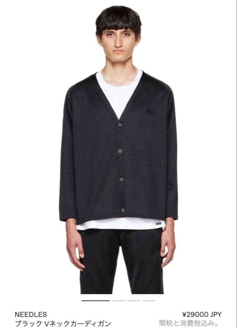 Needles Vネックカーディガン