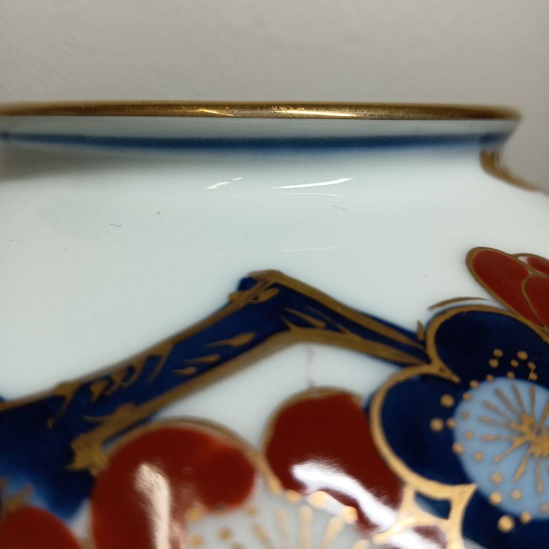 有田焼　花瓶　花器　秀峰