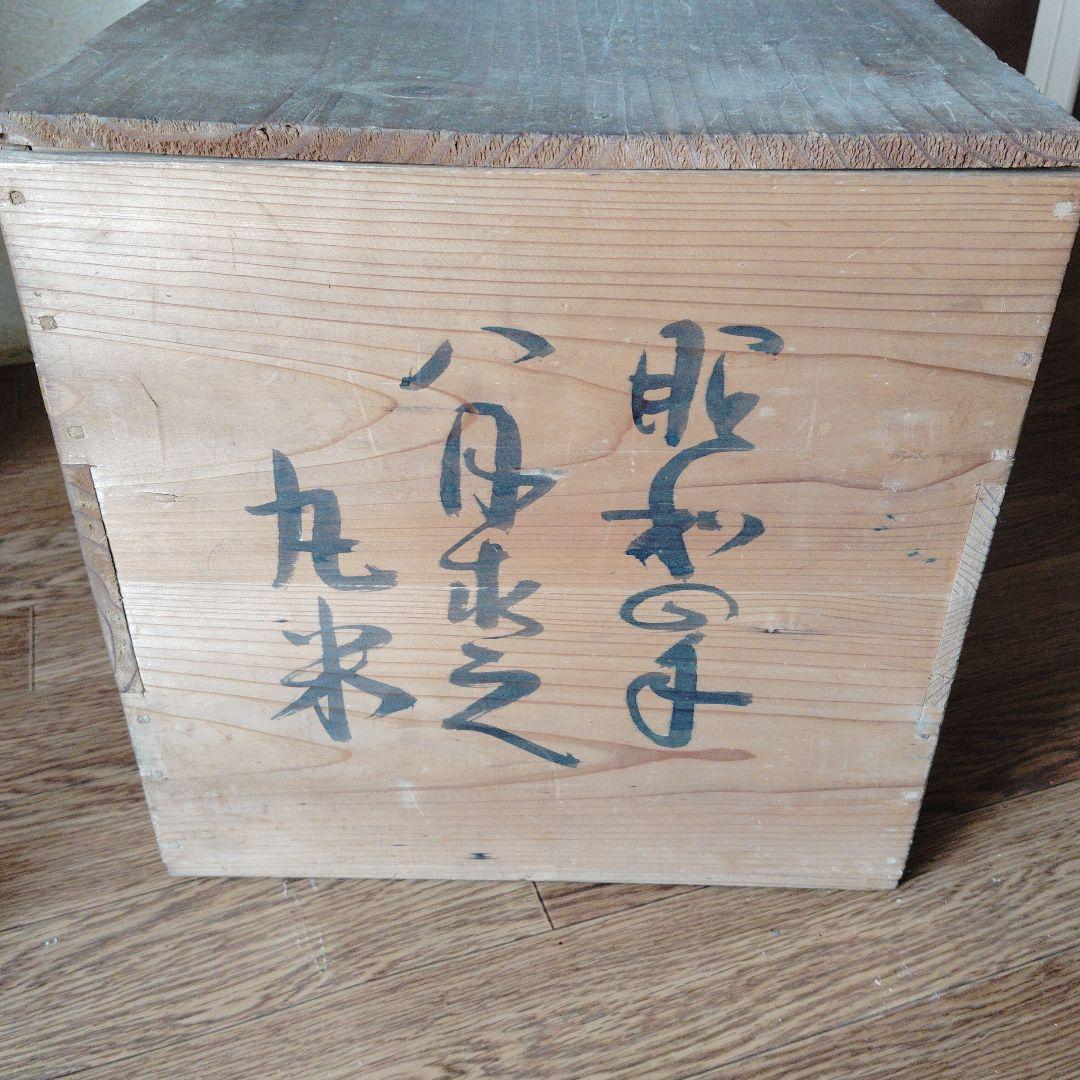 希少　昭和レトロ　お櫃、しゃもじ、膳台、木箱