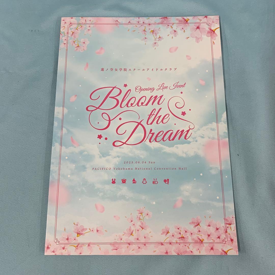 パンフレット ラブライブ！蓮ノ空女学院 OPENING LIVE EVENT
