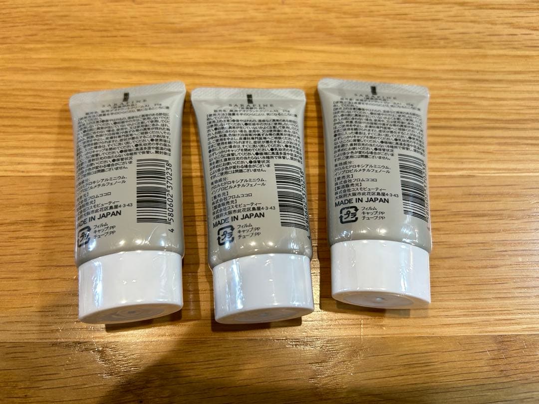 サラフィネ 薬用デオドラントクリームAI 3個セット