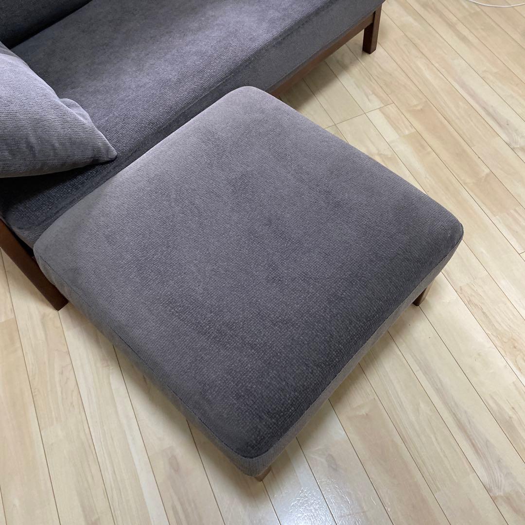 FLOAT130 フロート　ソファ&スツールセット ※引き取り限定※