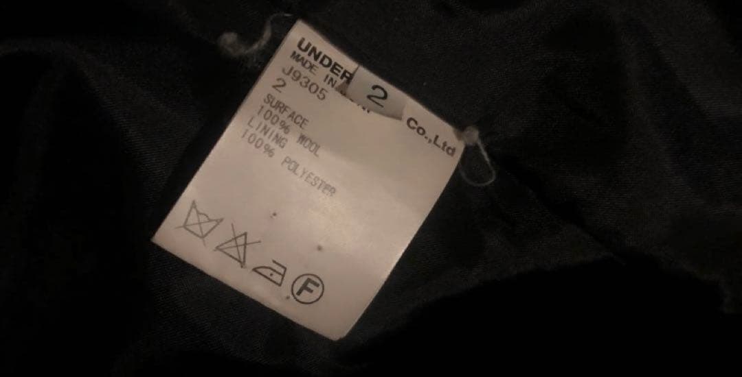 ダメージありUNDER COVER 12aw 縮絨 ウール コートギャルソン