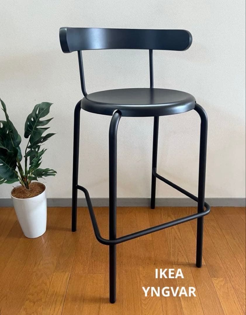 IKEA イケアYNGVAR イングヴァル カウンターチェア　SH75cm