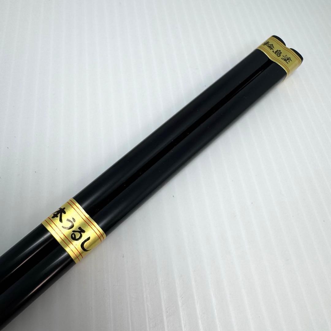 新品 輪島塗 漆皿 菓子皿 中皿 和食器 箸 セット伝統工芸 伝統工芸 輪島漆器