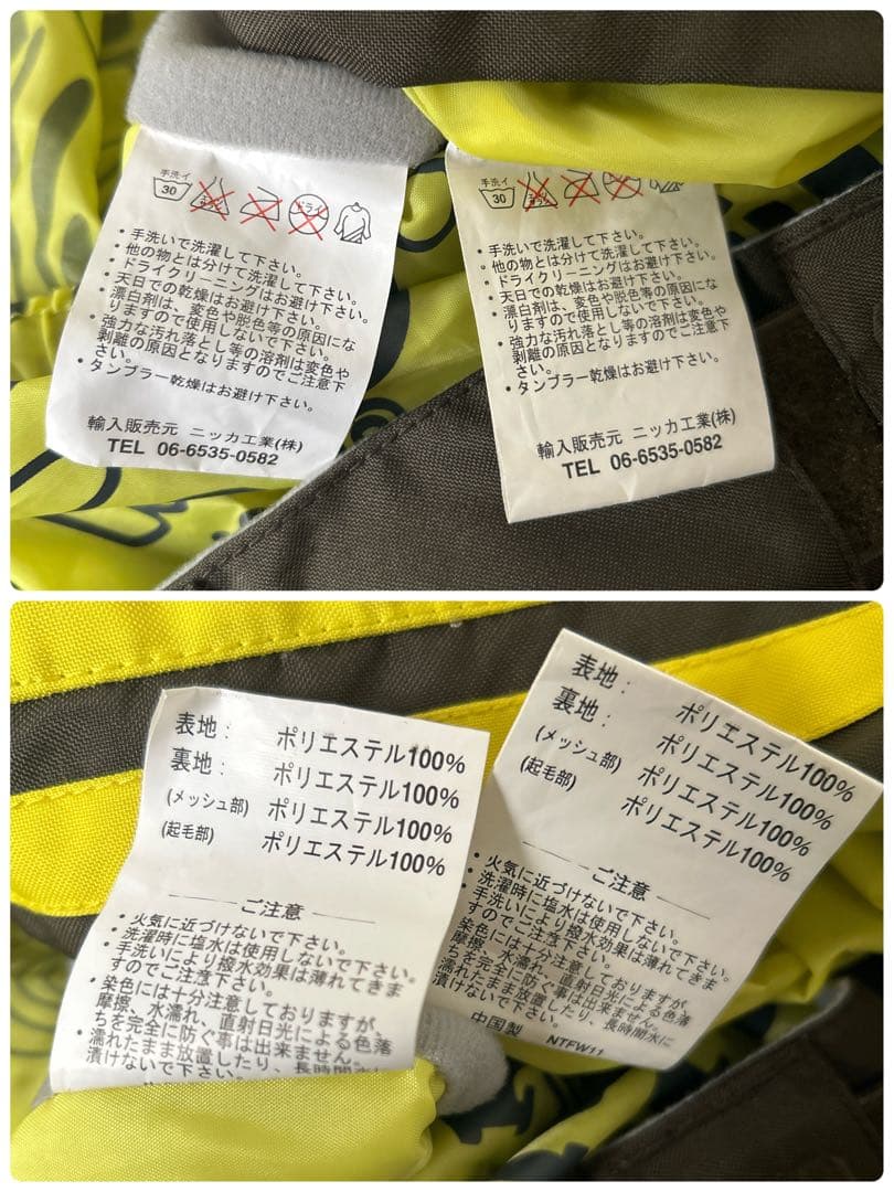 美品　sands スノーウェア　上下セット　メンズ　Sサイズ