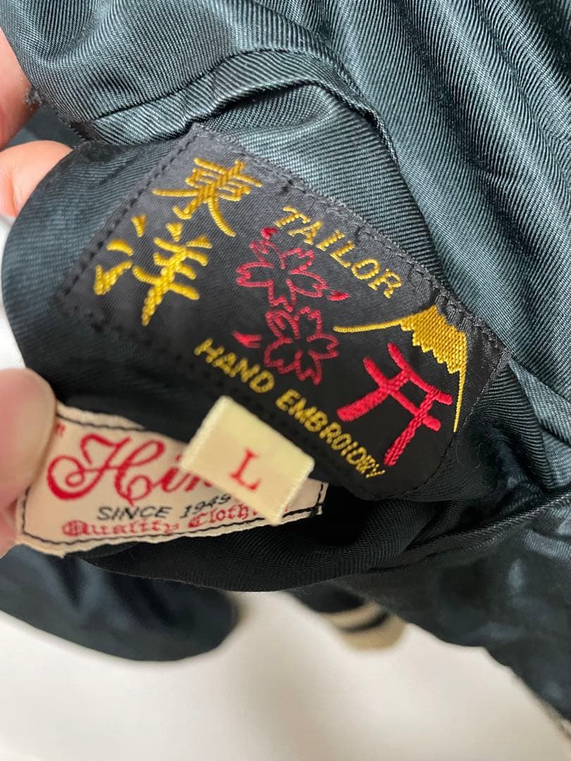 テーラー東洋 ヒノヤ別注 スカジャン TAILOR　TOYO 赤虎龍鷹日本地図