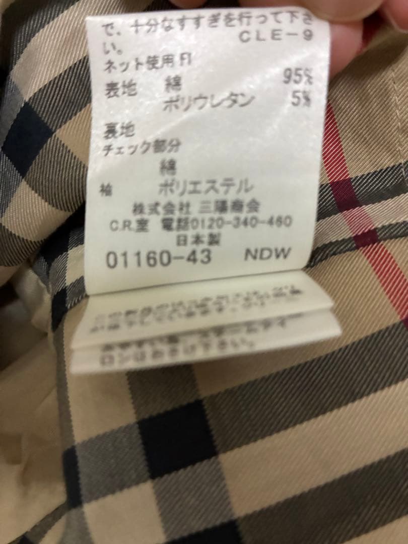 BURBERRY ベージュ トレンチコート