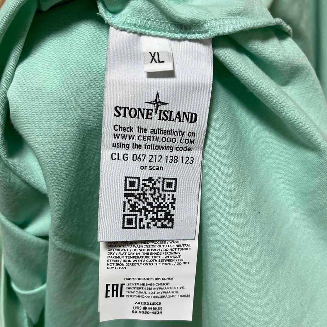 【マーガレット】STONE  ミントグリーン 長袖カットソー