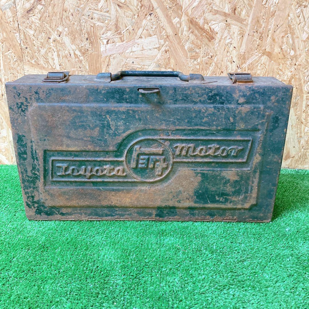 トヨタ純正工具箱 旧ロゴ 工具箱 ツールボックス 昭和レトロ 当時物