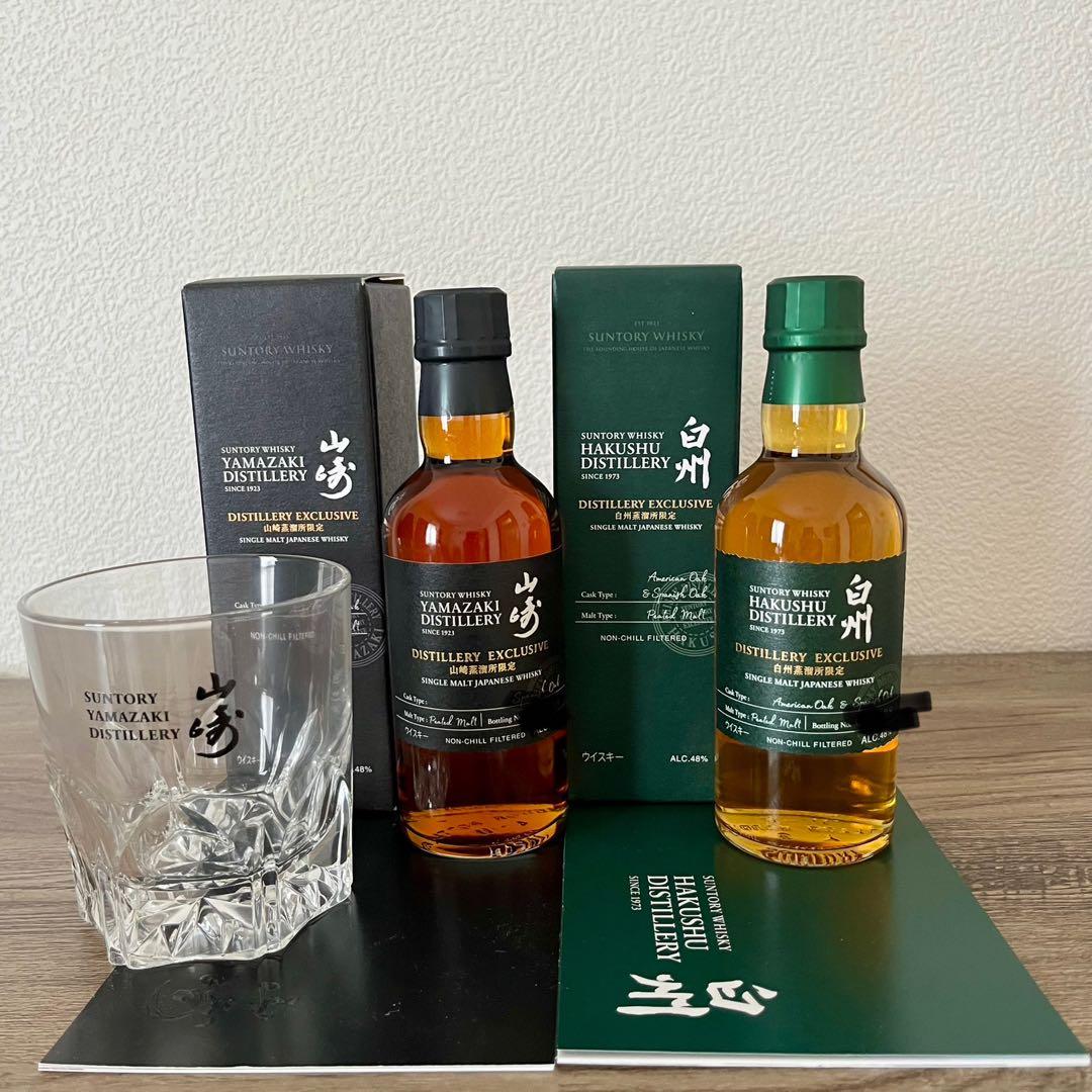 ♦ 山崎・白州 蒸留所限定 シングルモルト ウイスキー　&　山崎　ロックグラス