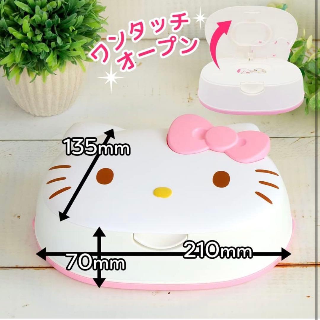 ウエットティッシュケース【ykr】