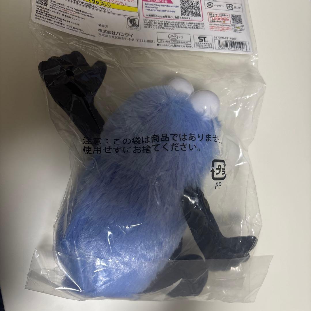 パペットスンスン　おしゃべりぬいぐるみ