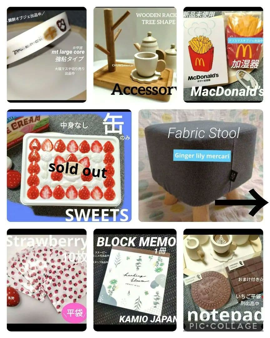 紙ものマック 節分 加湿器 いちご 缶 スツール 卓上加湿器サリュ節分 収納 鬼