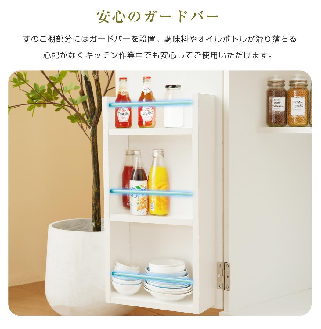 35%OFF限定価格！キッチンラック　省スペース　NATURAL＋WHITE