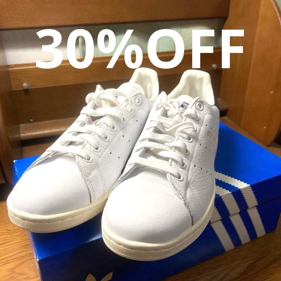 【限定タイムセール中】【新品未使用】 スタンスミス / 26.5cm