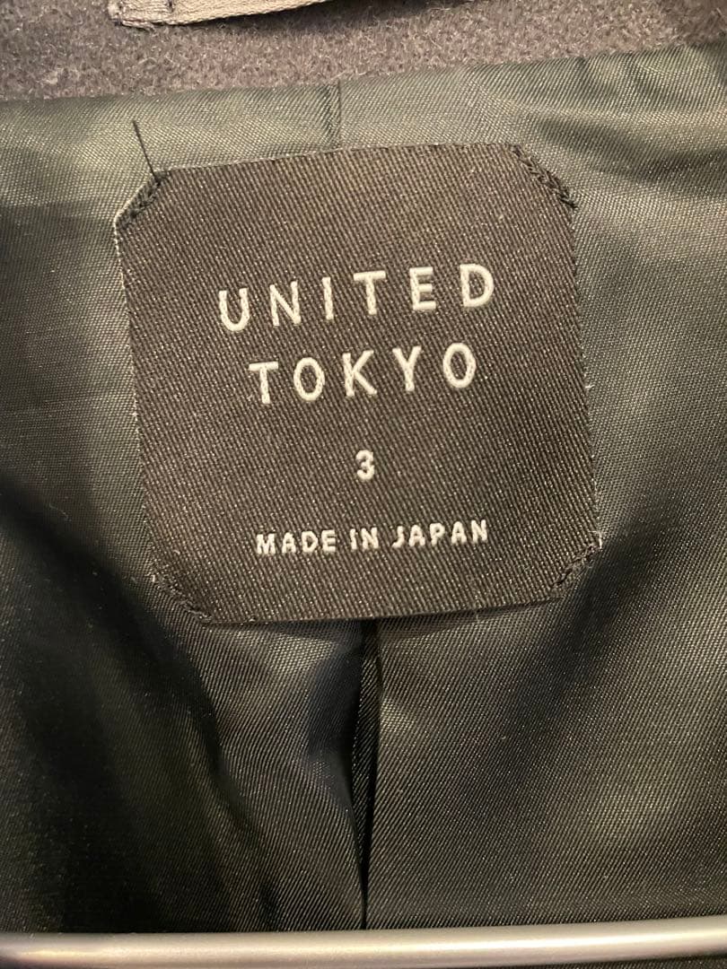【年始限定】UNITED TOKYO チェスターコート サイズ3 ダークグレー