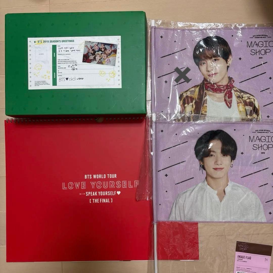 BTS グッズ まとめ アルバム うちわ アミボム トレカ DVD LYS 防弾