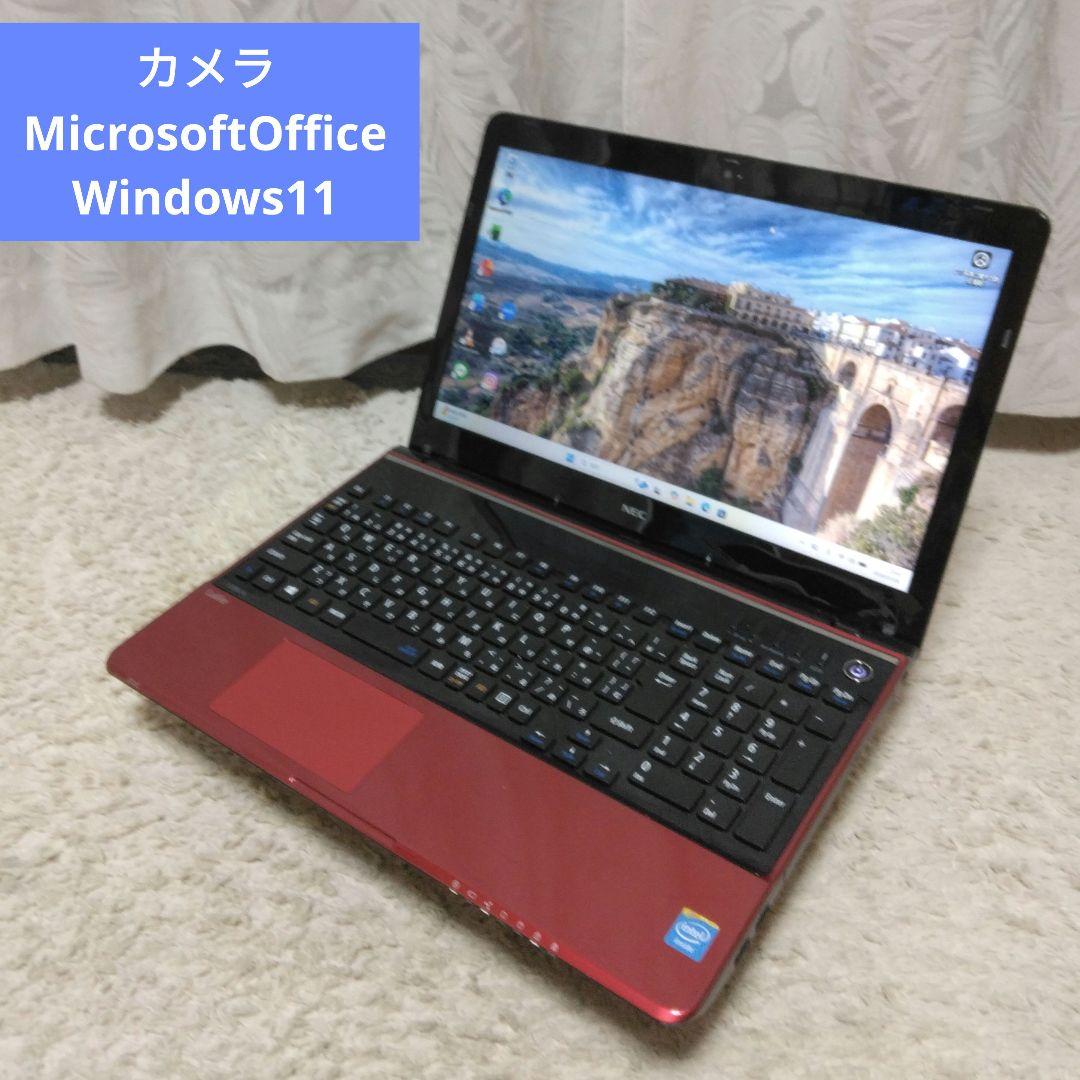 千36 特価 直ぐに使える初期設定済み Office ノートパソコン
