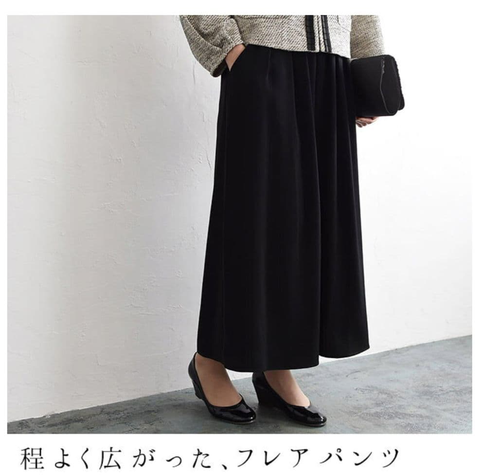 エコロコ セレモニースーツ 3点セット　ベージュ　7号