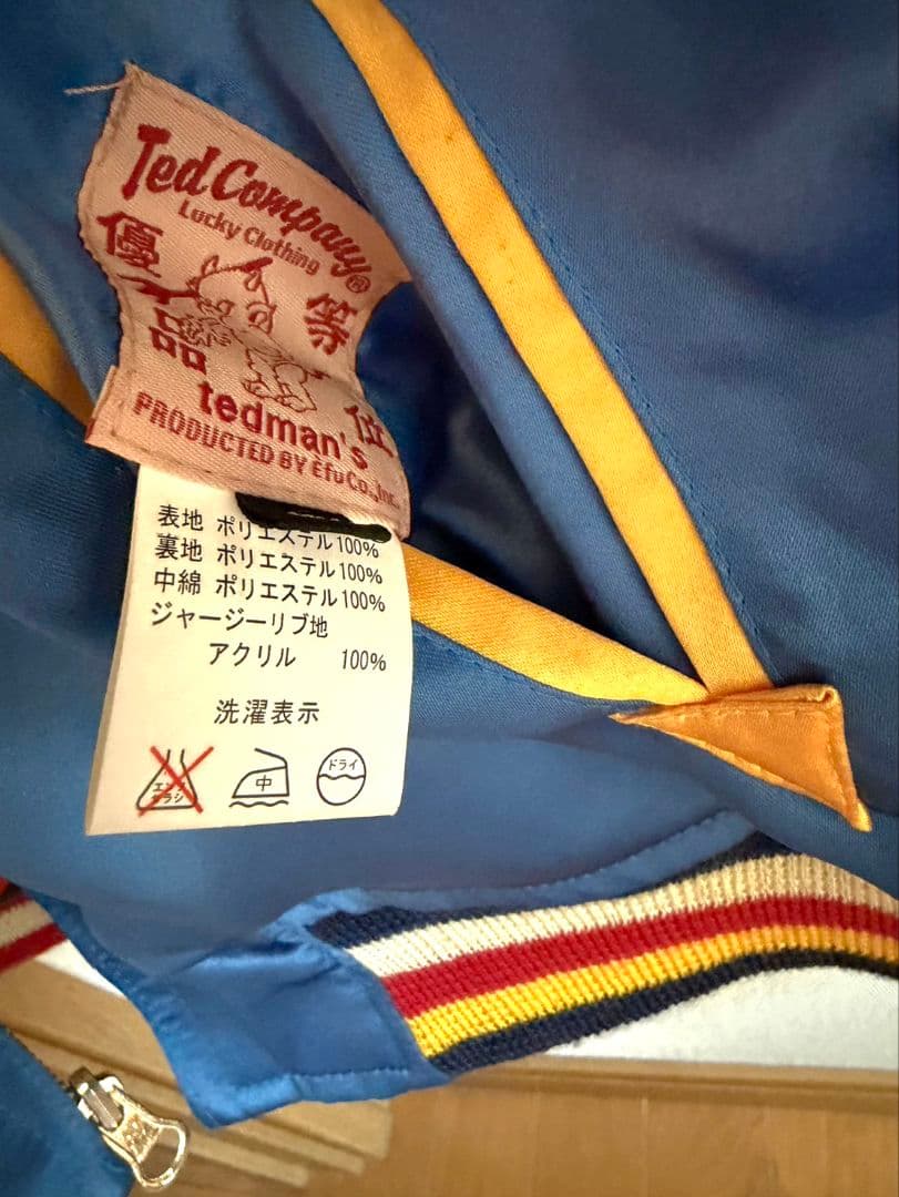 TEDMAN リバーシブル スカジャン