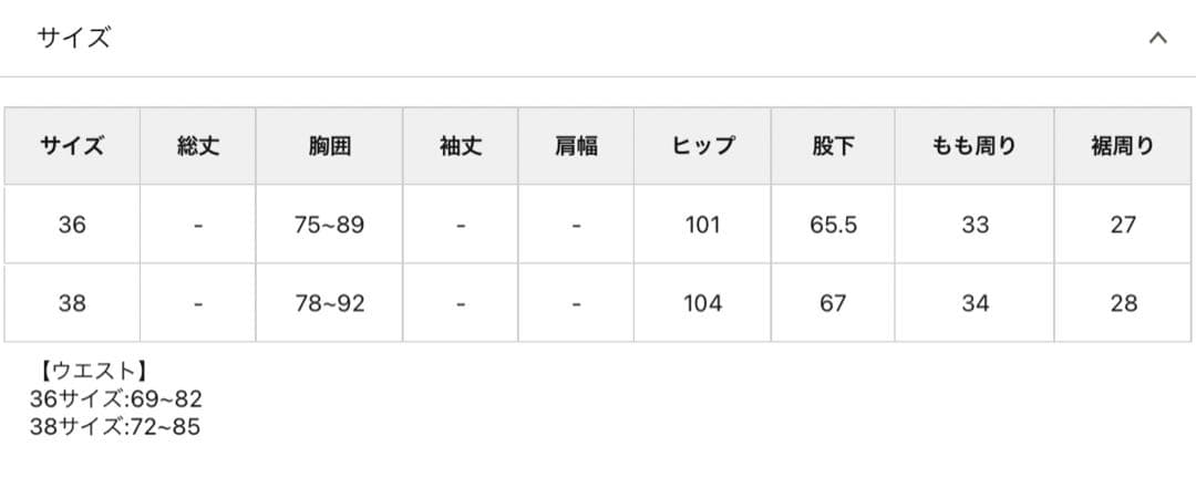 【⋆MAY⋆ さま専用】CAPRICIEUX LE'MAGE ベアロンパース