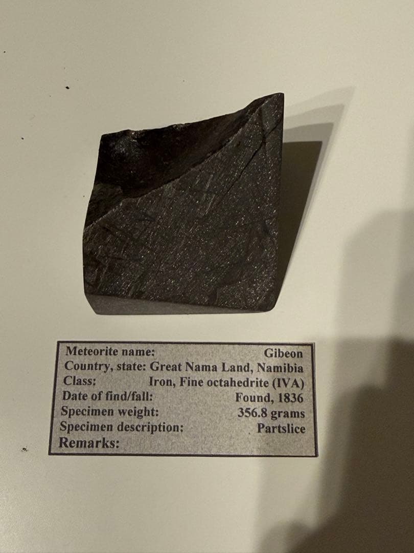 【357g】　ギベオン　隕石　メテオライト