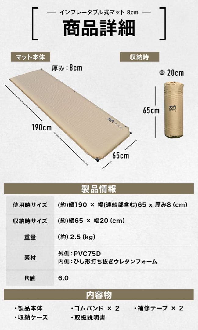 【2枚セット】WAQ インフレーターマット 8cm／オリーブ
