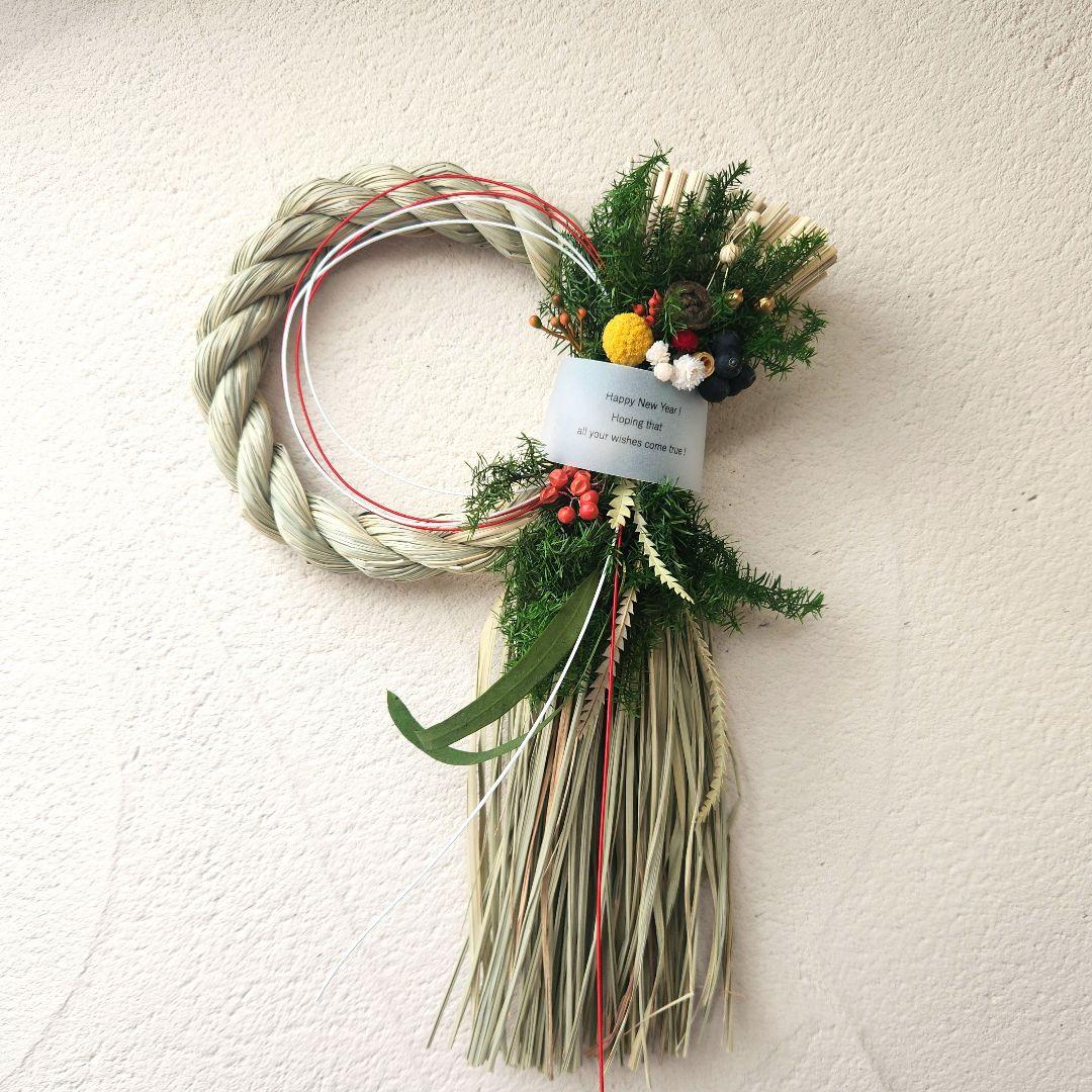 木の実いっぱい♪ビリーボタンのしめ縄