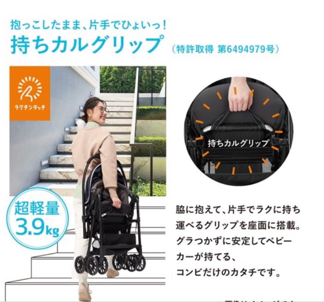 美品　コンビ スゴカル　 エッグショック AM メッシュグレー　ベビーカー　A型
