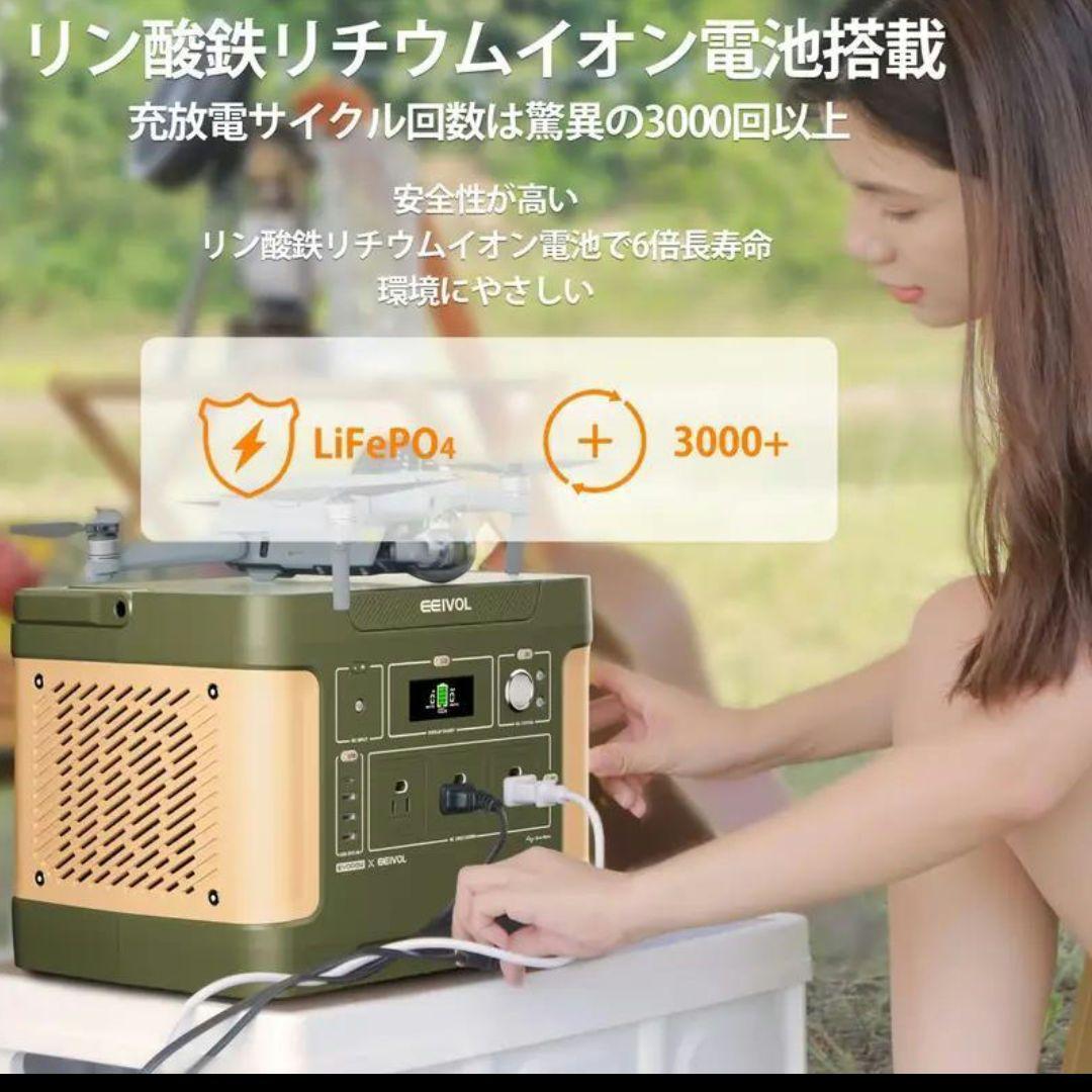 ✩早いもの勝ち✩圧倒的コスパの良さ！リン酸鉄ポータブル電源 600W　515WH