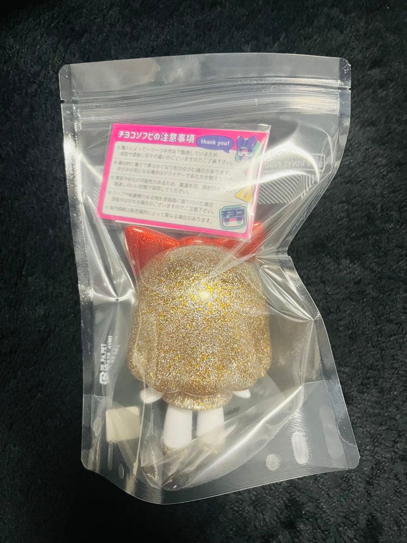 One up チヨコ アトランティスレッド Oneup