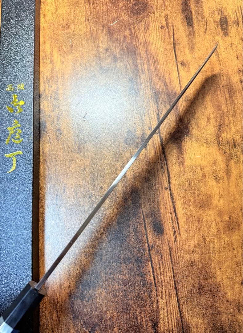 堺打刃物　森本光一作　刺身　先丸　白ニ鋼 水本焼　尺一　鏡面　黒檀両白水牛銀巻柄