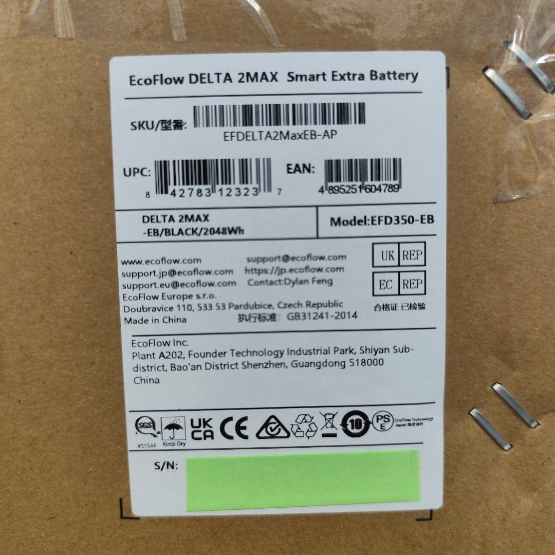 【公式認定整備済品】EcoFlow DELTA 2 MAX エクストラバッテリー