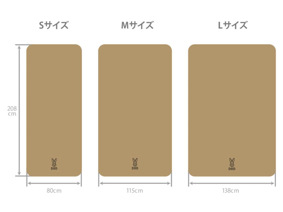 DOD ソトネノキワミ M +ソトネノマクラ