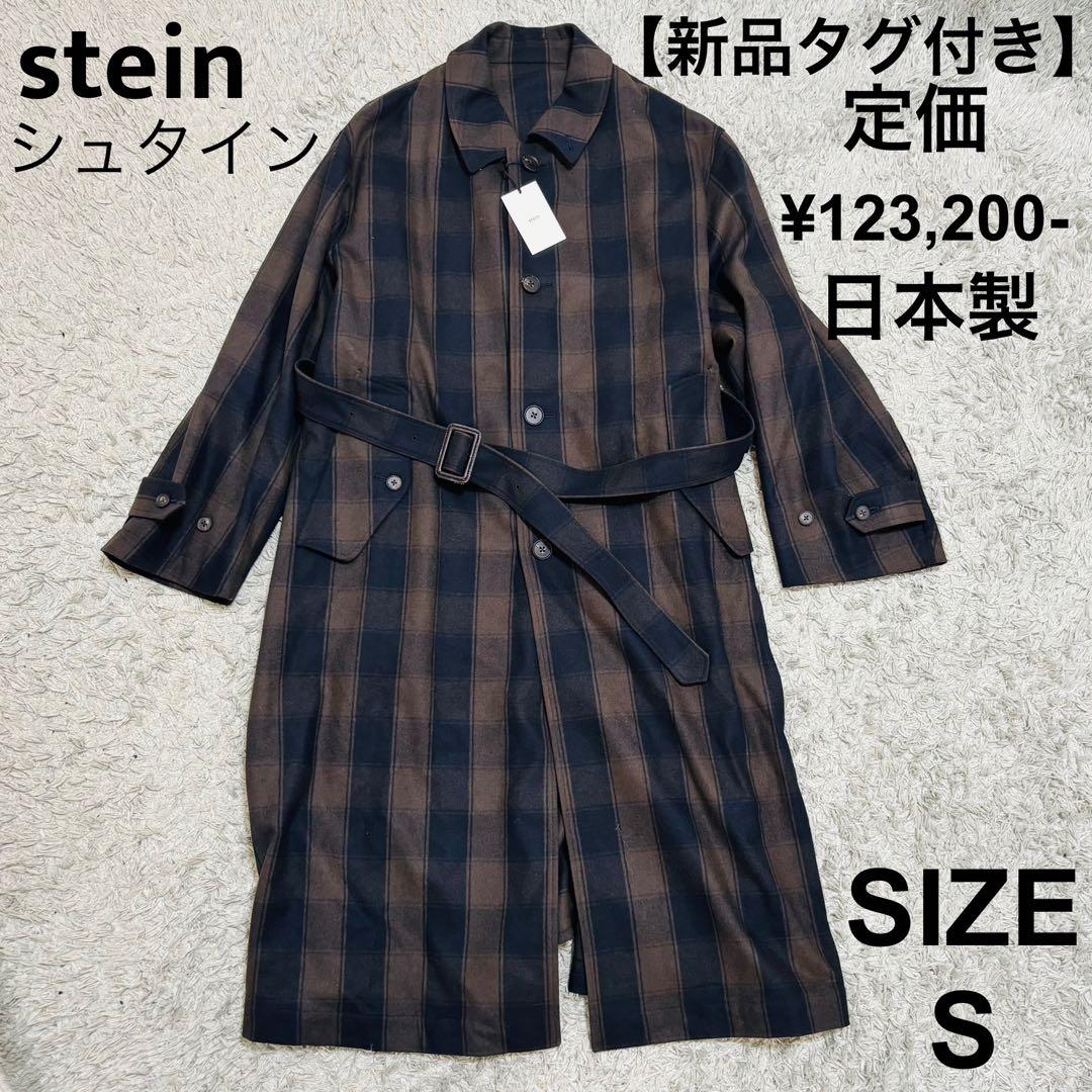 stein シュタイン OVERLAPPED BALMACAAN COATウール