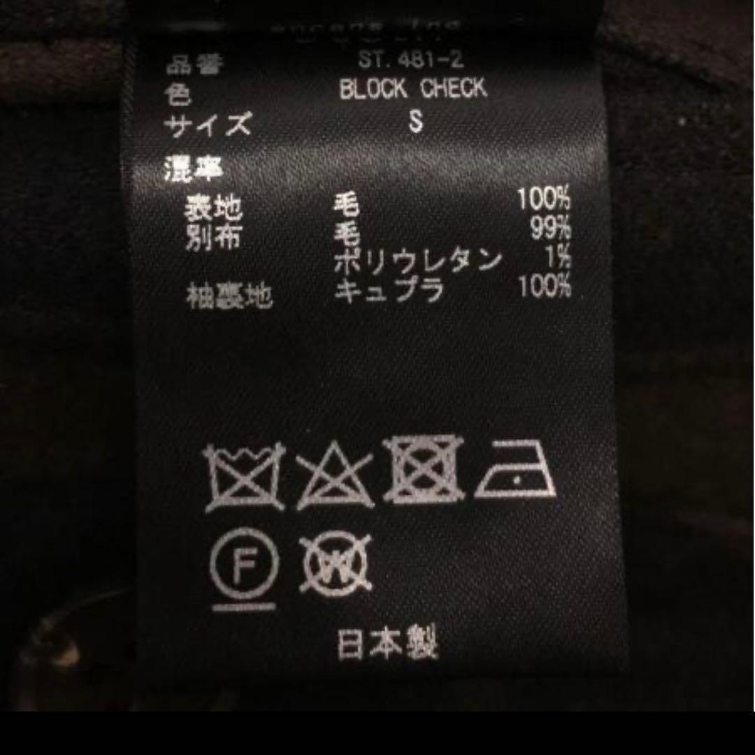 stein シュタイン OVERLAPPED BALMACAAN COATウール