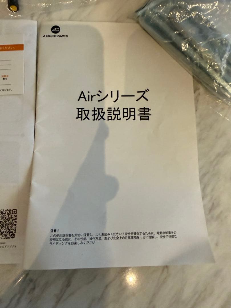 ADO Air 28 Pro電動アシスト自転車 ベージュ