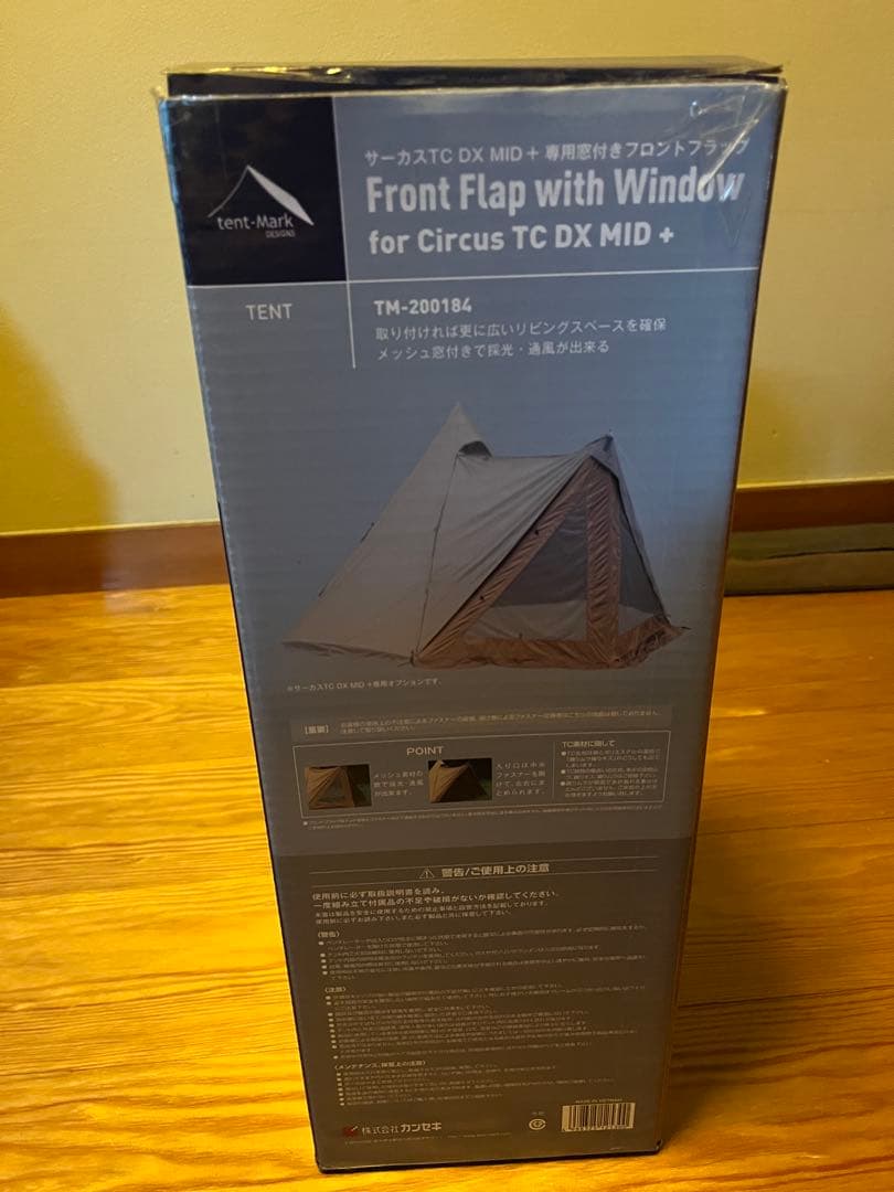 テンマクデザインサーカスTCDXMID +専用窓付きフロントフラップ