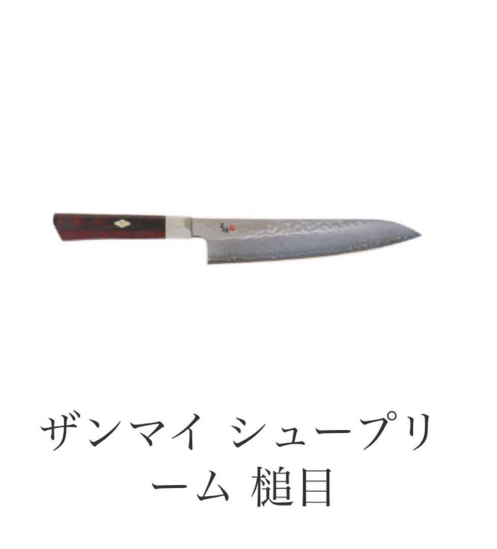 【特別値下げ】三徳包丁　三昧　槌目