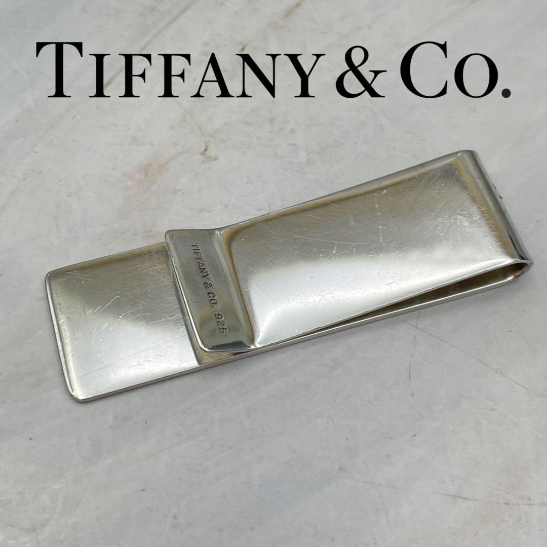 TIFFANY&Co. ティファニー マネークリップ シルバー SV925