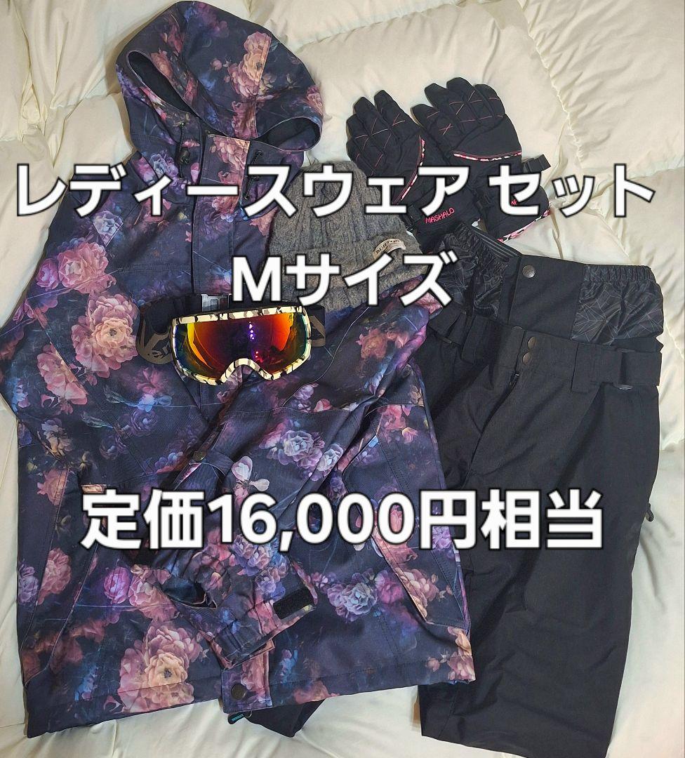 ICEPARDAL スキー スノボウェア セット アイスパーダル 手袋ゴーグル