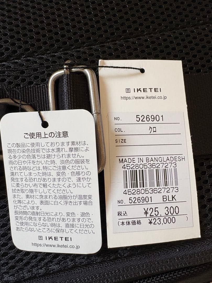 グリーン様【新品】ランバン　ボディバッグ　クロ