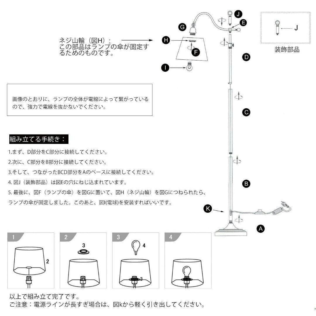 フロアライト フロアランプ フロアスタンド 間接照明 照明器a