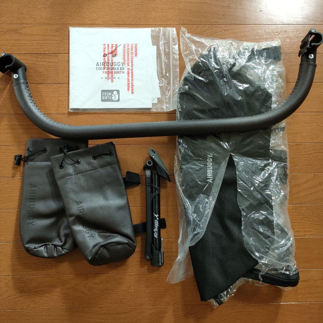 【値下げ交渉OK】エアバギー　ココダブルEX　フロムバース　アースブルー