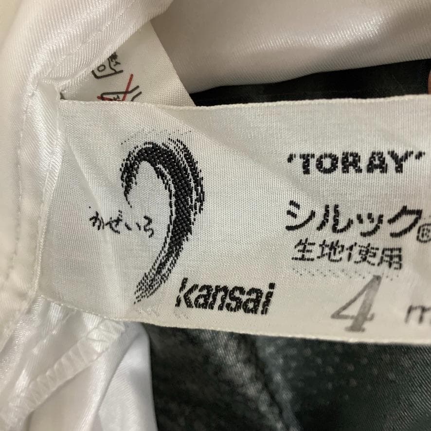 SKO105-1山本寛斎デザイン　鯉のぼり4m単品　かぜいろ4m　黒鯉４m